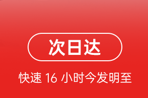张家口宁远空运地址航空货运 航空货运