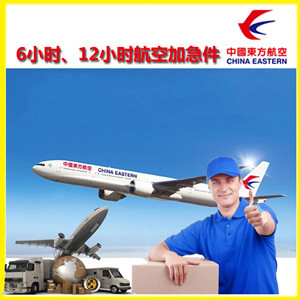 张家口宁远空运地址公司谈空运的四大作用是什么